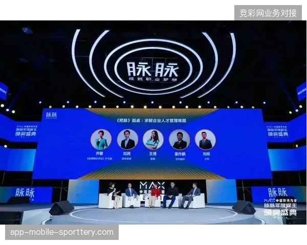 版权分销协议签署后为何二级代理商普遍面临赛事流量价值难以量化结算的难题
